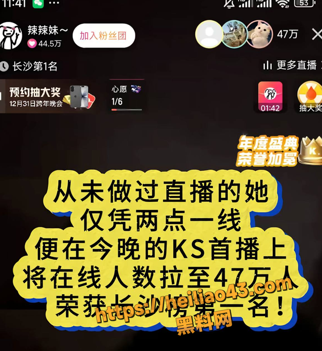 QQ20251223174458