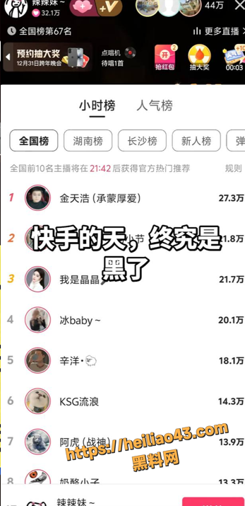QQ20251223174441