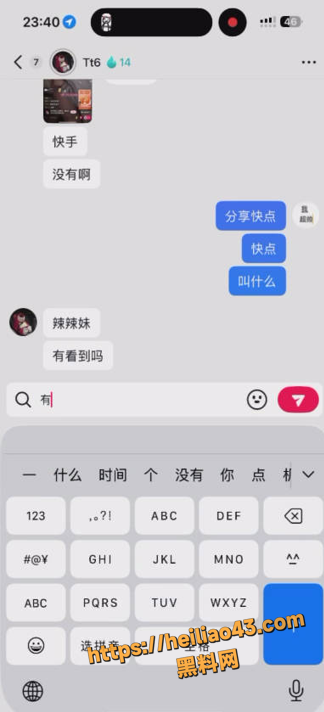 QQ20251223174518