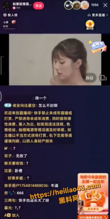 QQ20251223174357