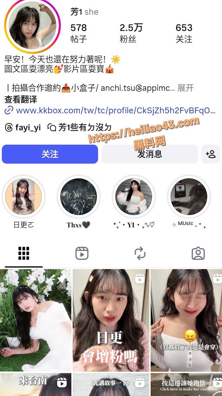 黑料网竖版.00000011