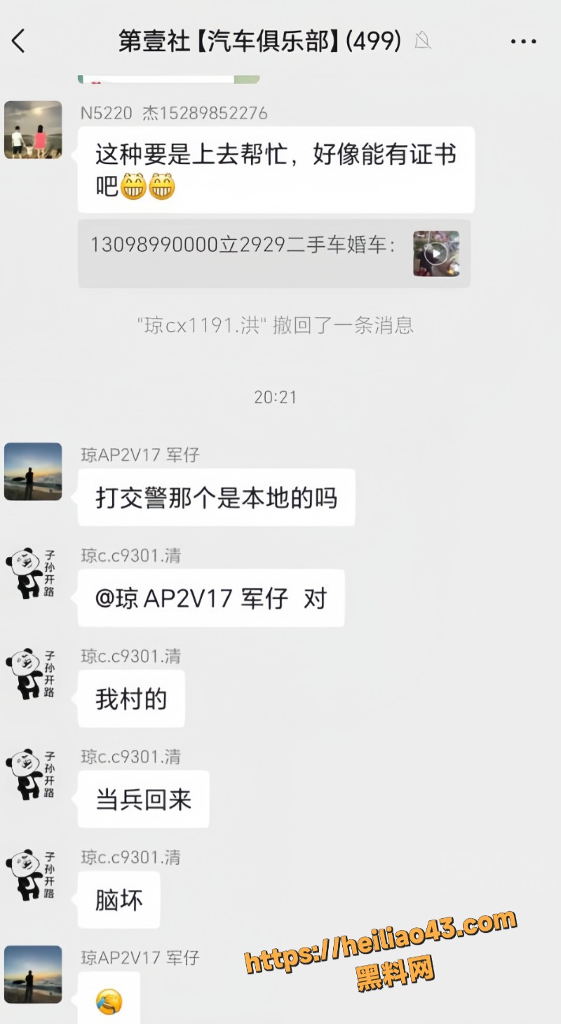 IMAGE 20251225 14:13:32副本