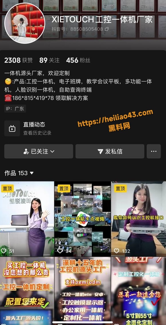 IMAGE 20251225 165456