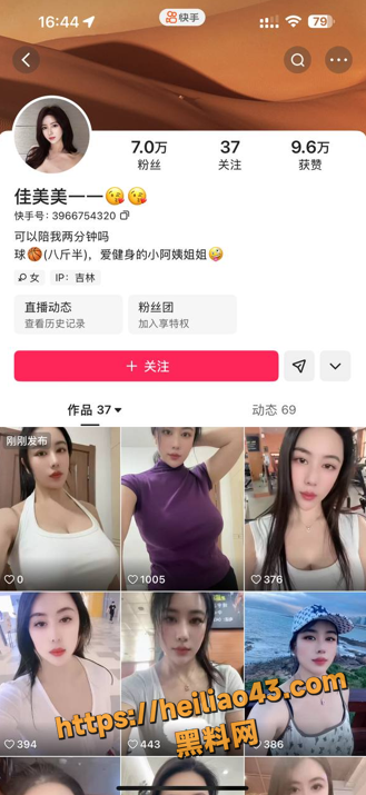QQ20251225182819