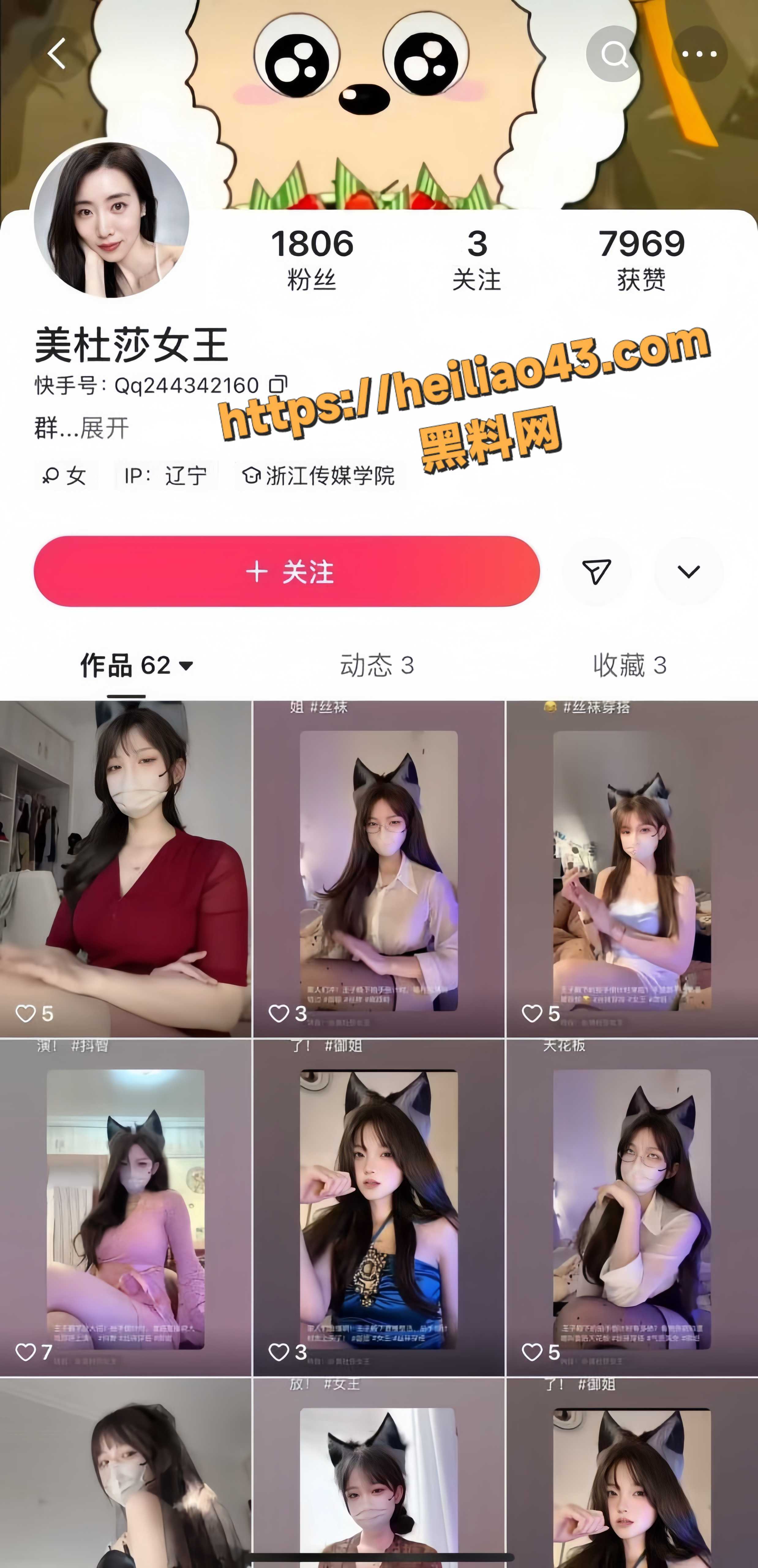 1 14