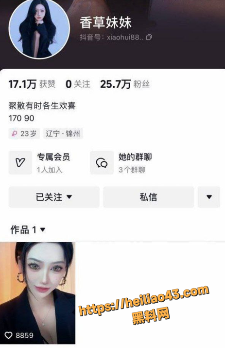 QQ20251226120514