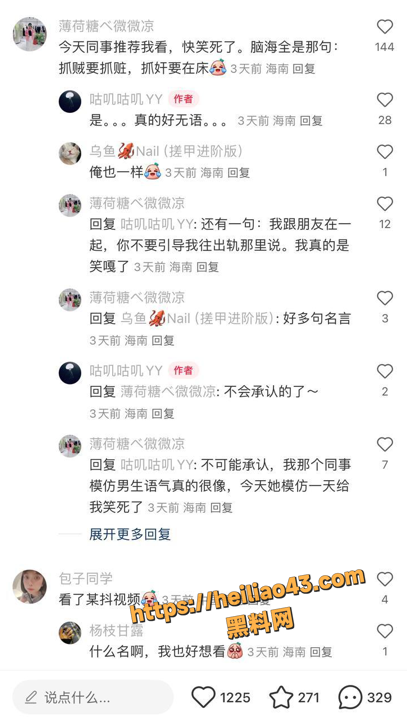 QQ20251226183515