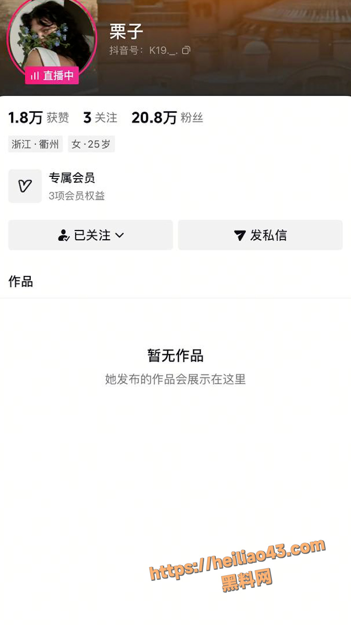 黑料网竖版.00373909