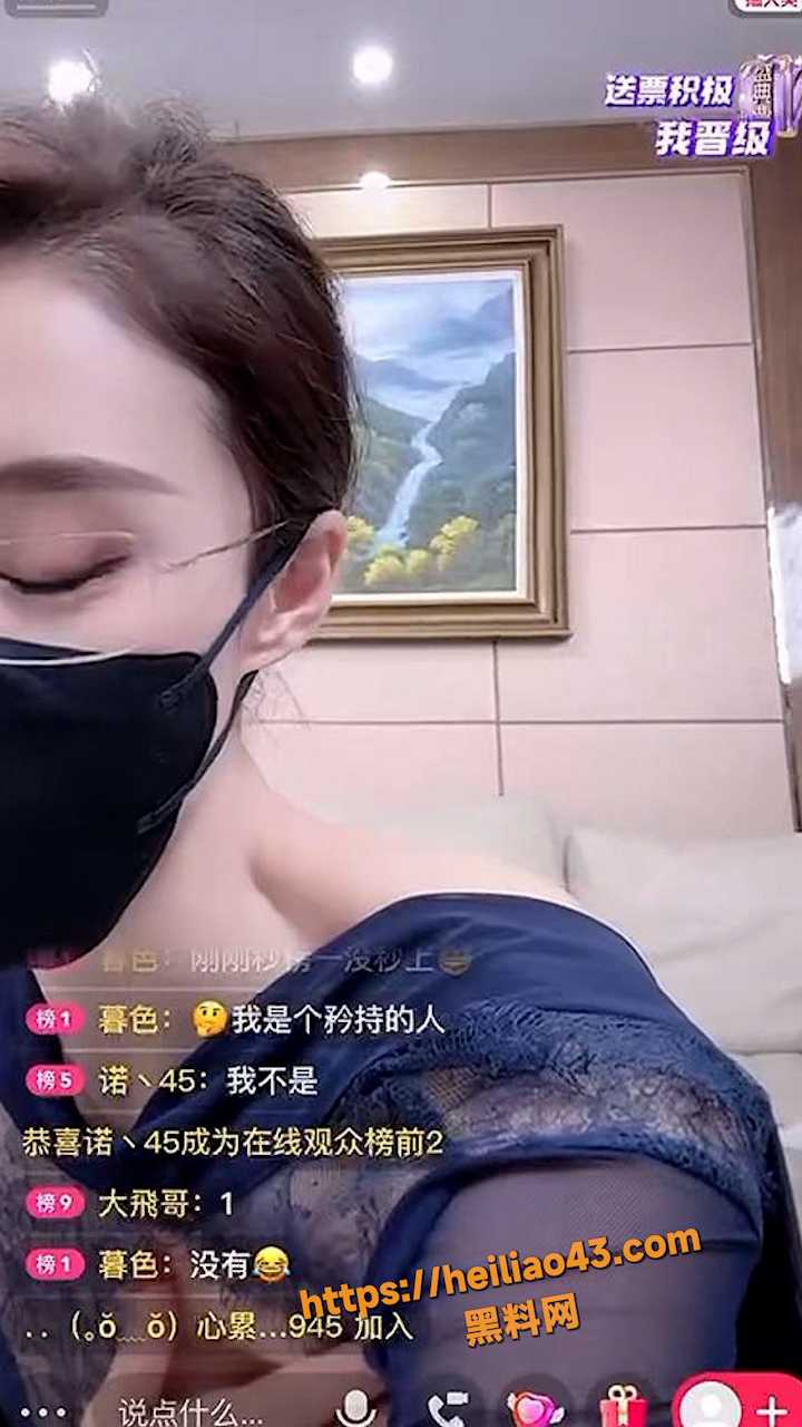 黑料网竖版.00004324