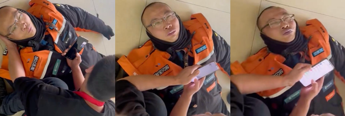 下载