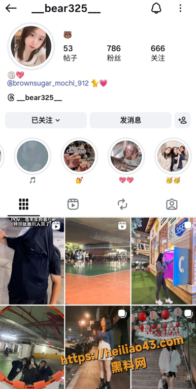 QQ20251229190715
