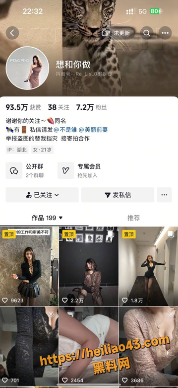 QQ20251229195614