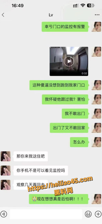 QQ20251229220207