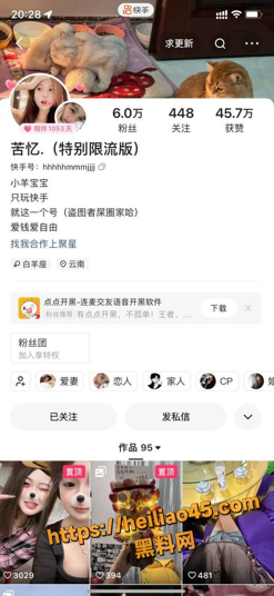 QQ20251230163606