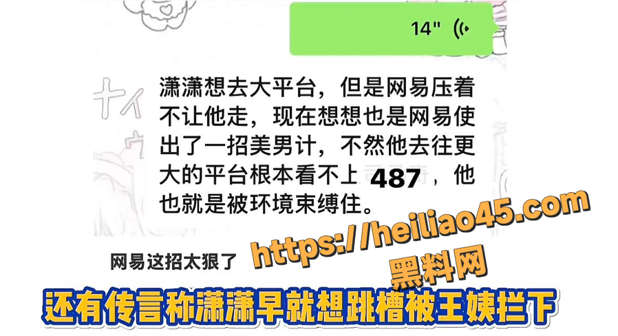潇潇1