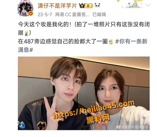 潇潇4