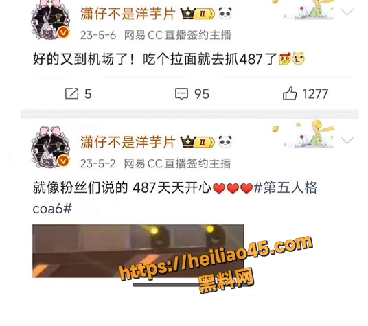潇潇5