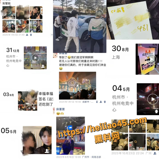 第五人格女主持潇潇4