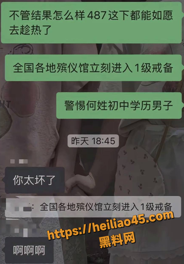 出轨1