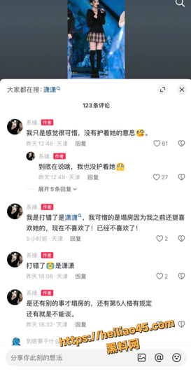 出轨3