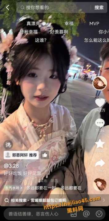 邪恶阿轩4cleanup