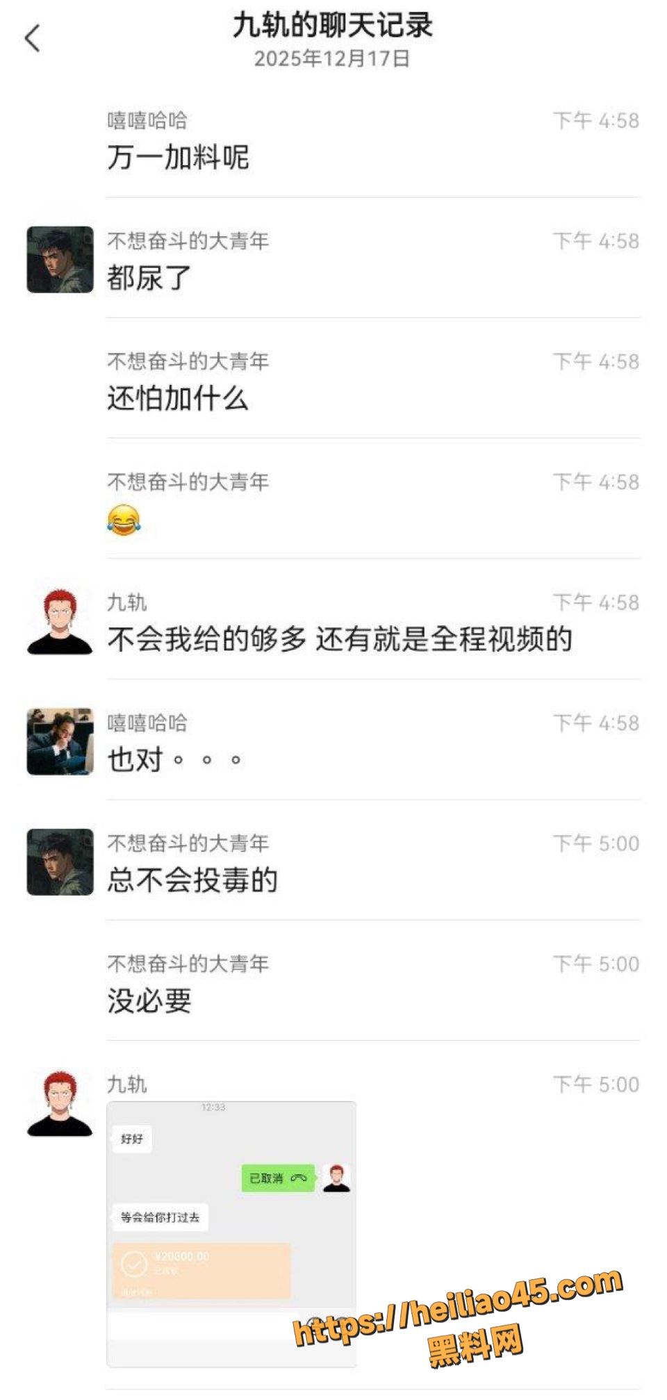 男同群变态买尿讨论7
