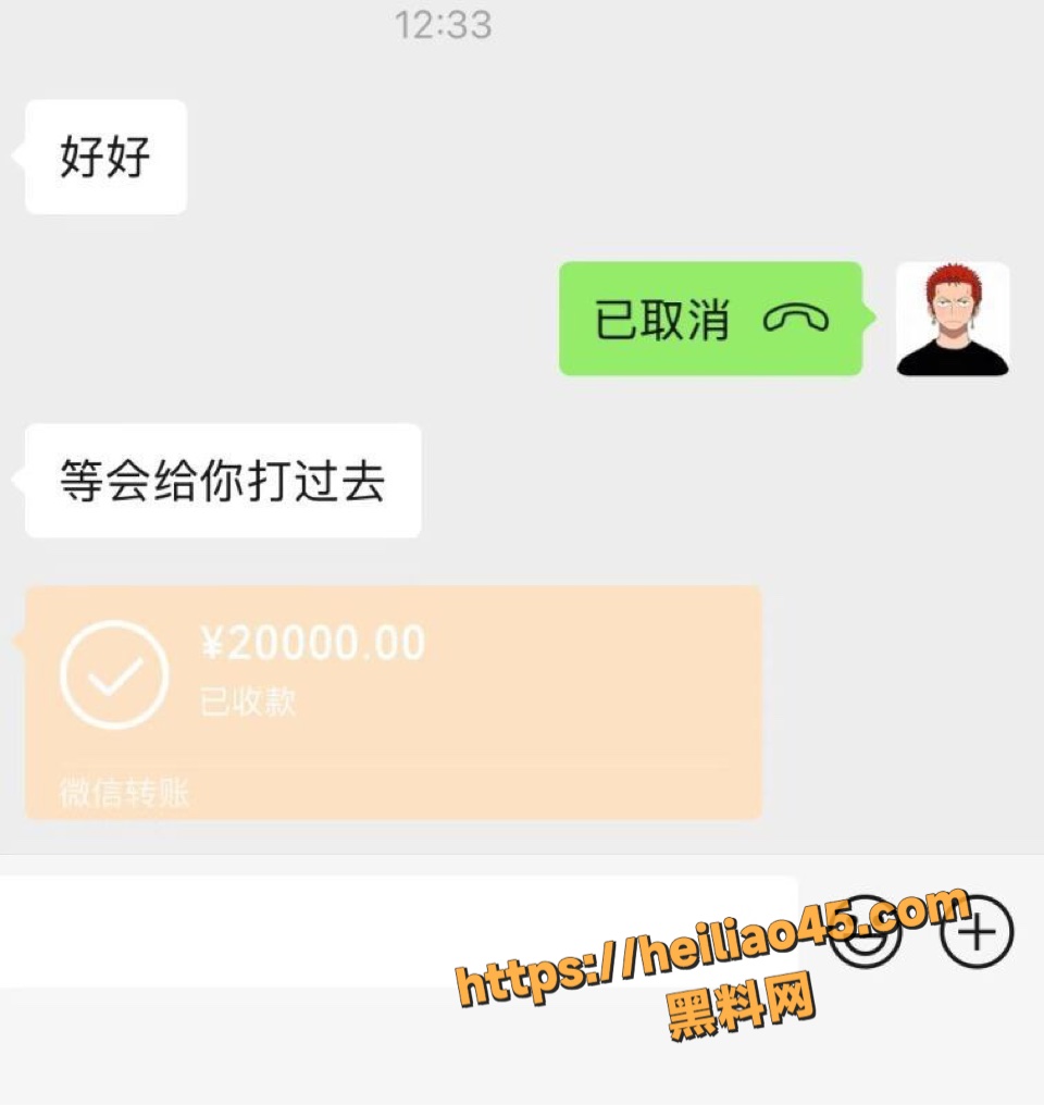 重金买尿9