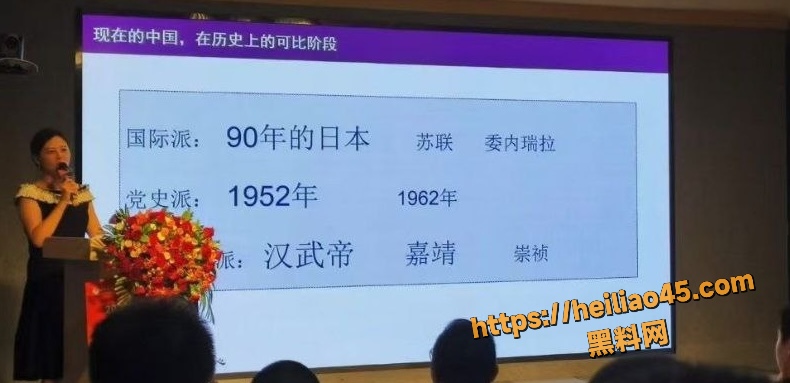 42岁私募魔女李蓓5