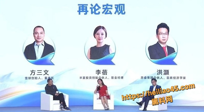 42岁私募魔女李蓓6