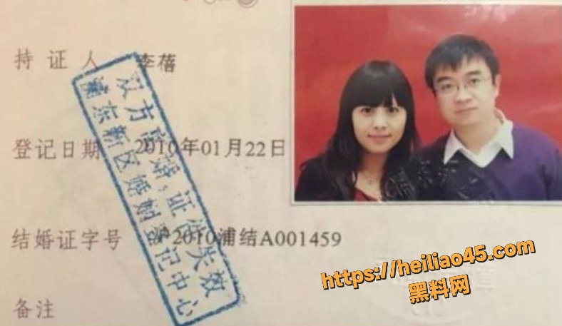 42岁私募魔女李蓓7