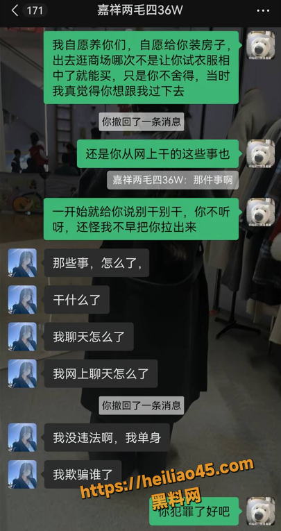 渣女20