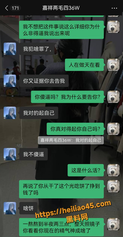 偷情21