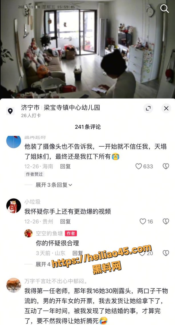济宁26