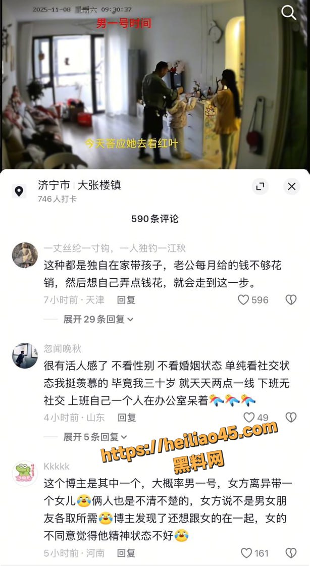济宁27