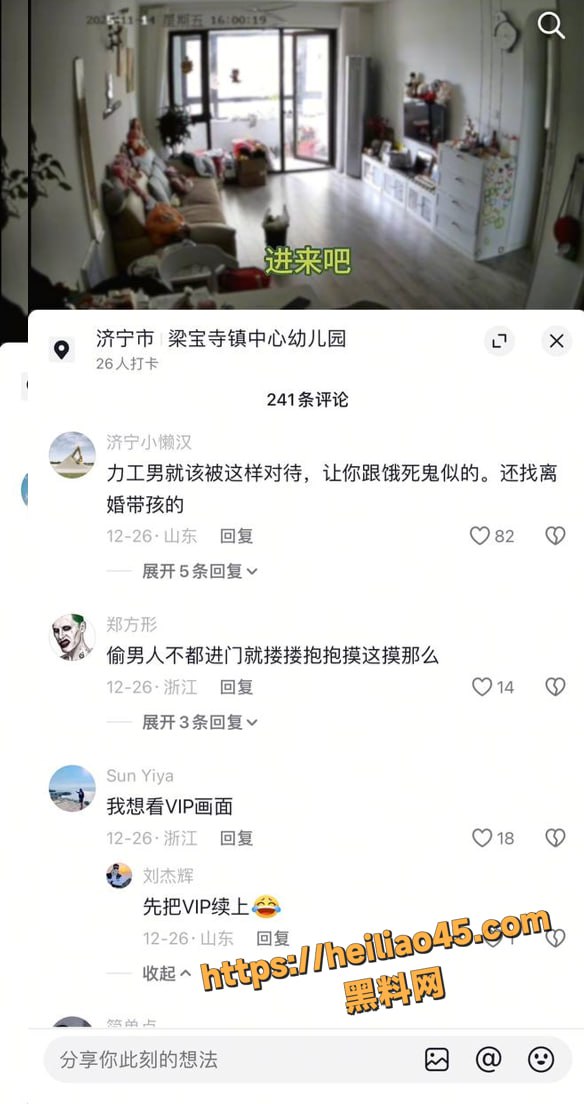 山东28