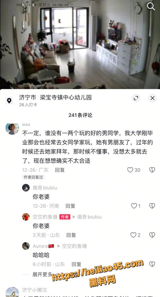 山东29