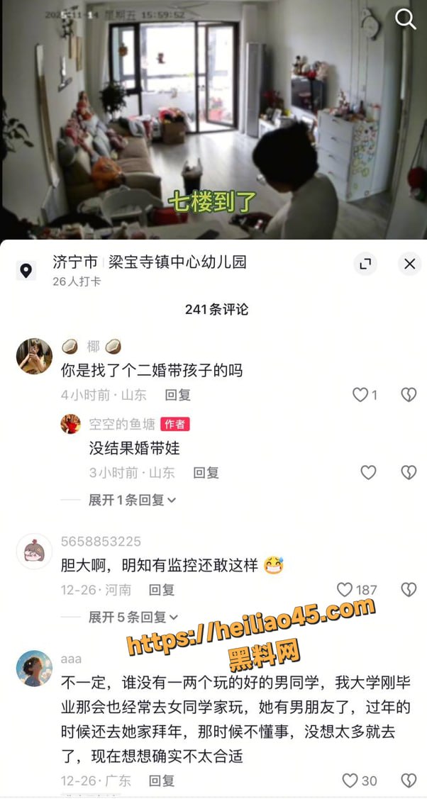 山东30