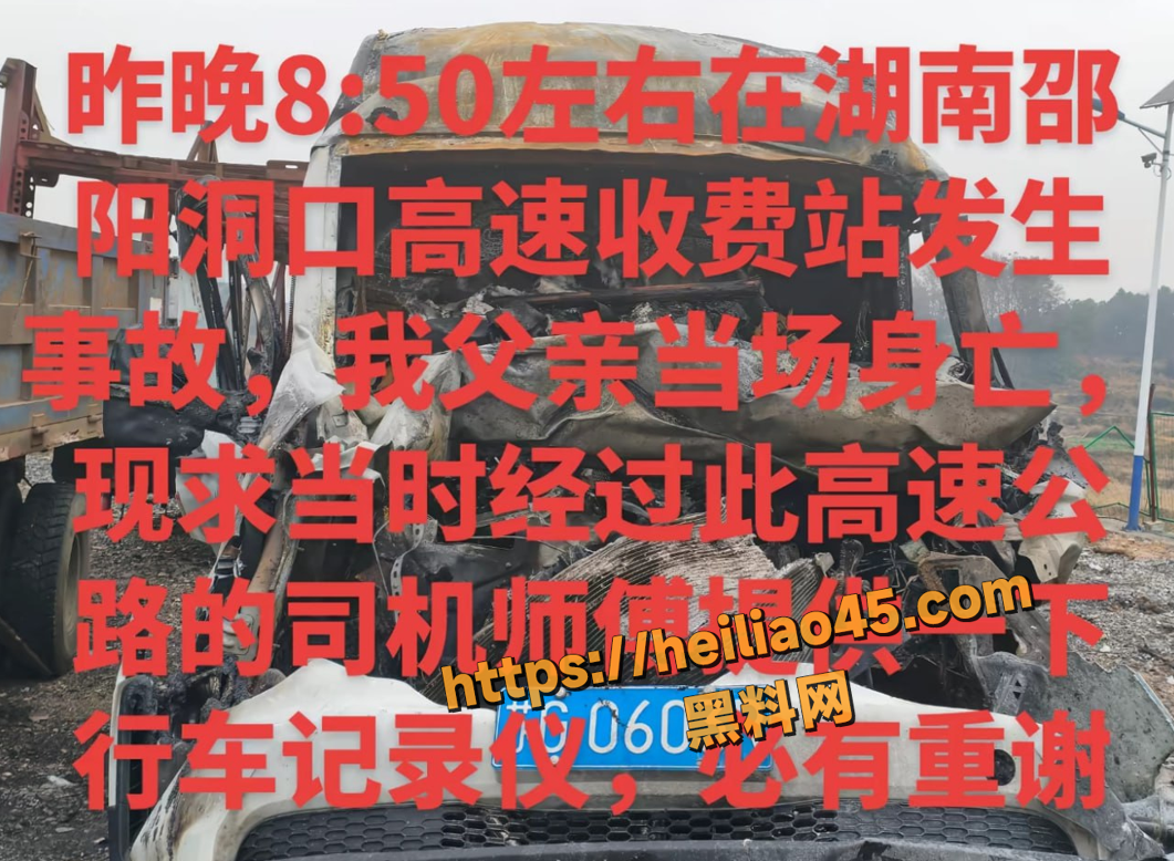苏州车主高速发生车祸1