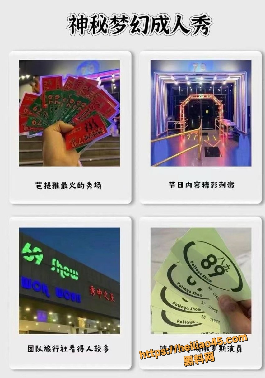 泰国成人秀1