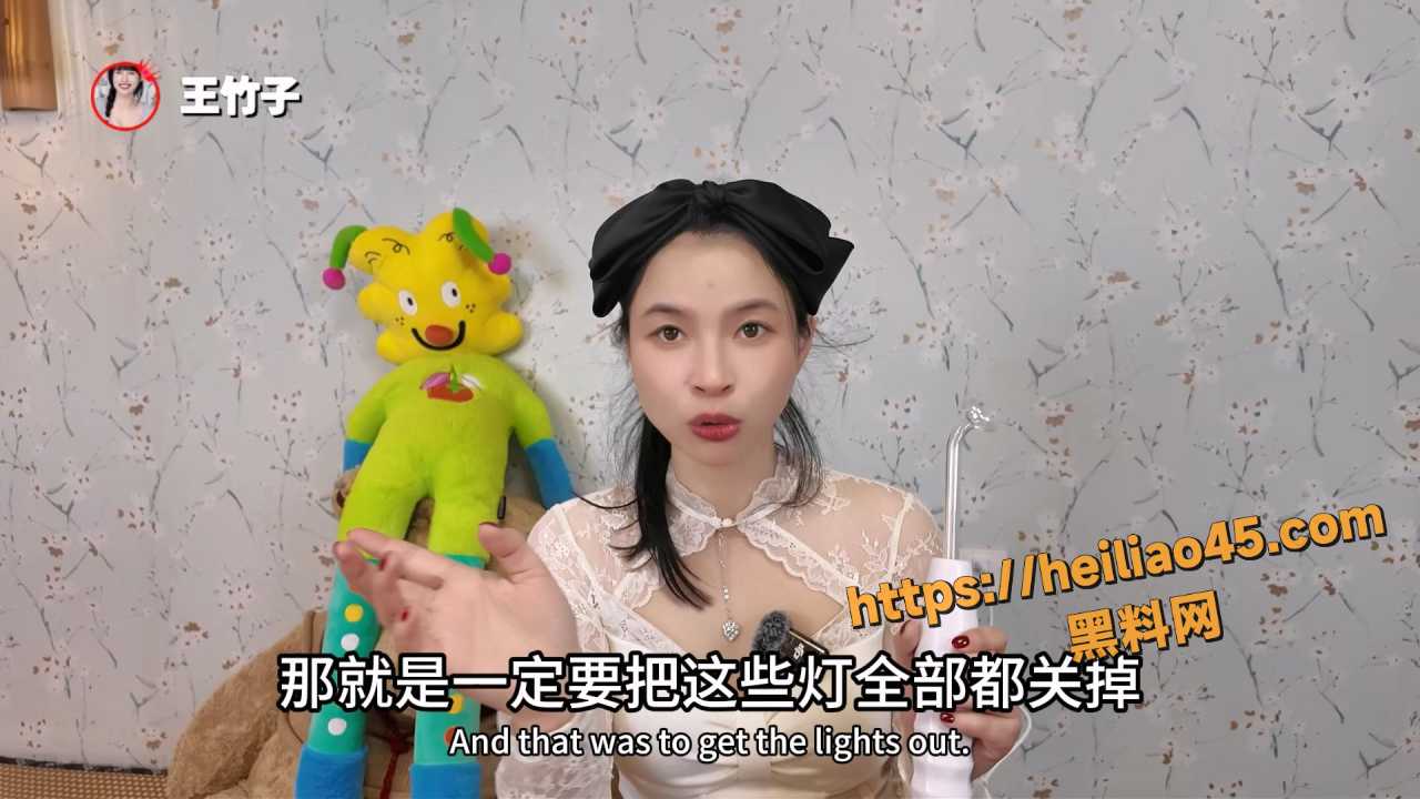 王竹子老师分享SM经历