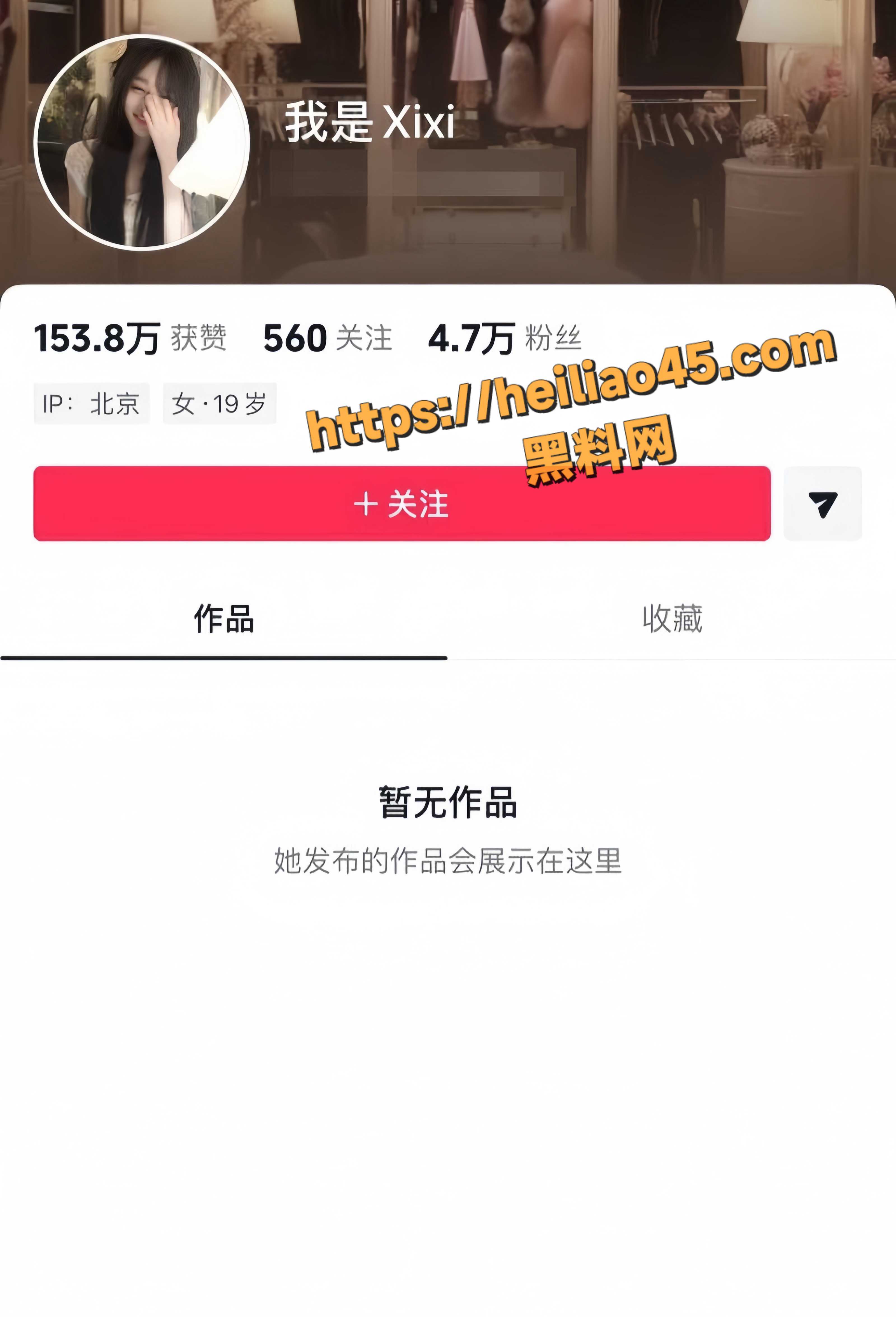 我是Xixi1