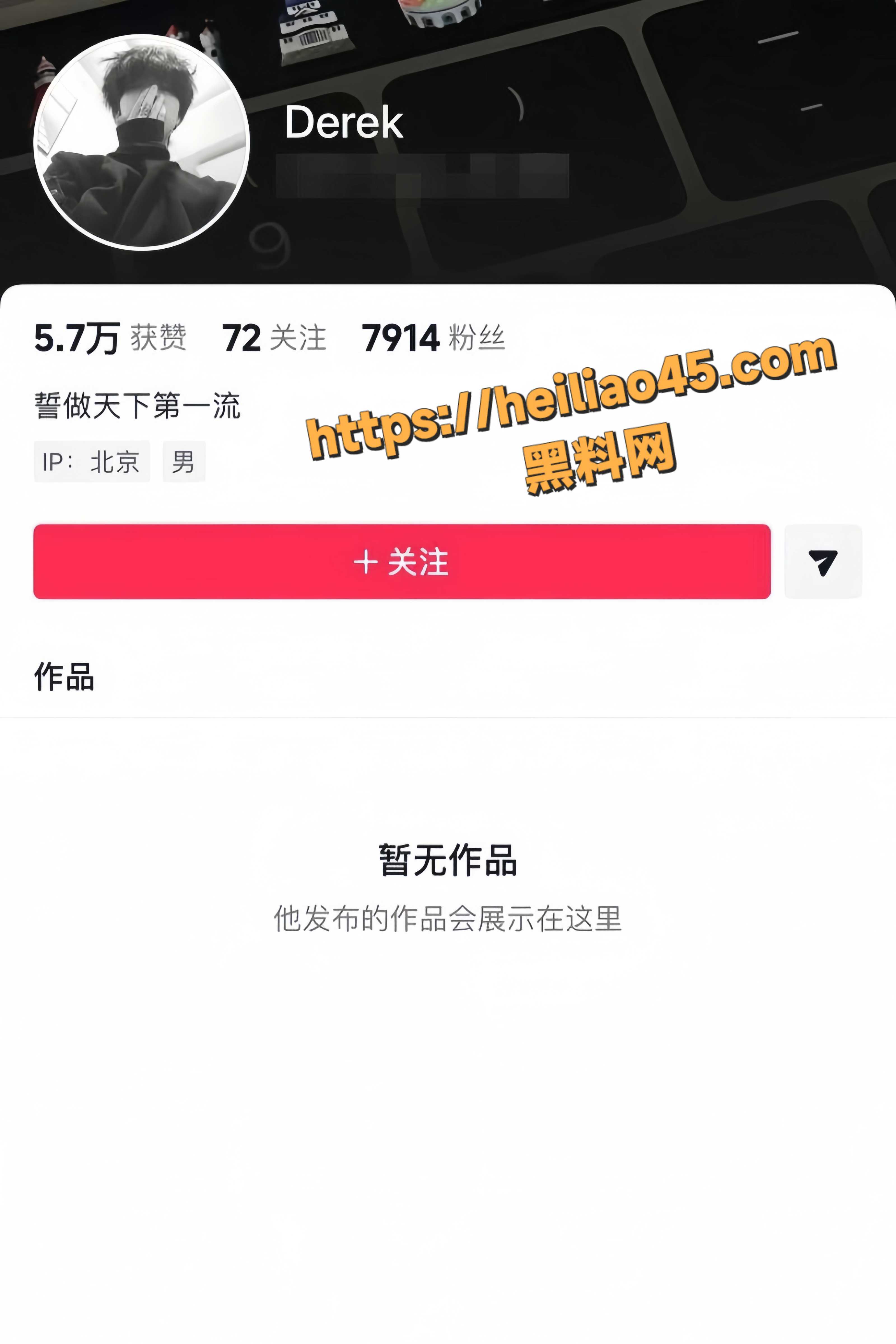 我是Xixi男友何昊峰5