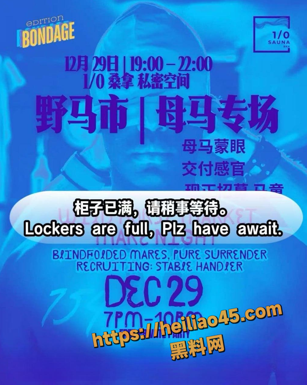 泰国曼谷淫乱派对1