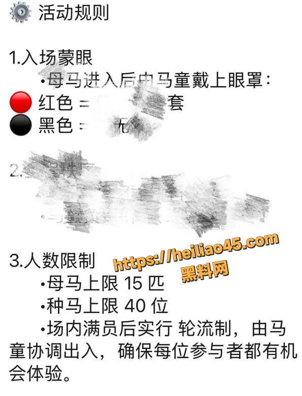 泰国曼谷淫乱派对2
