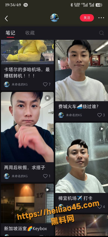 泰国曼谷淫乱派对3