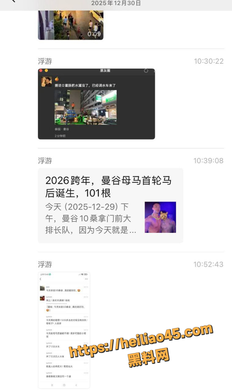 曼谷基佬跨年淫趴10