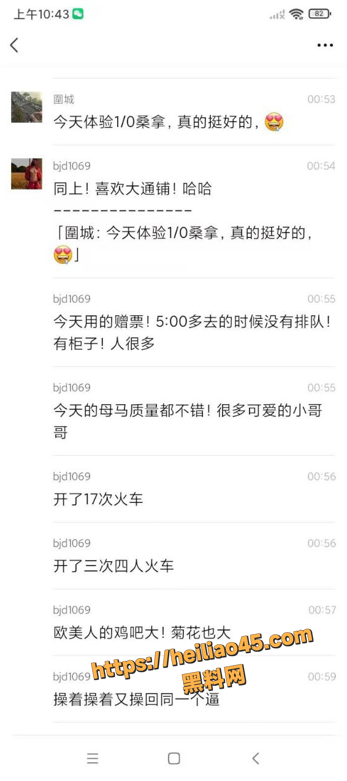 曼谷基佬跨年淫趴12