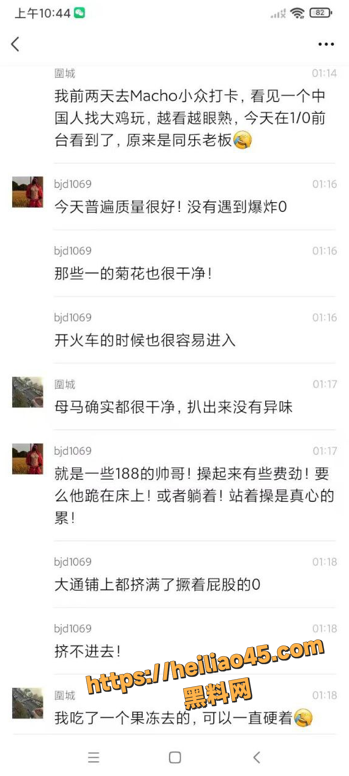 曼谷基佬跨年淫趴13