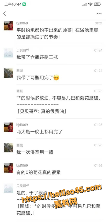 曼谷基佬跨年淫趴14