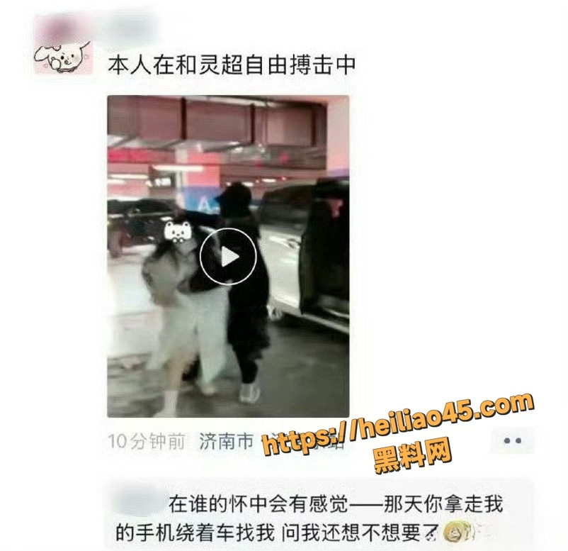 灵超机场打粉丝3